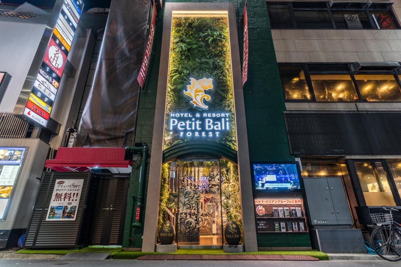 Petit Bali Forest Shinjuku Sanchōme รักโรงแรม *